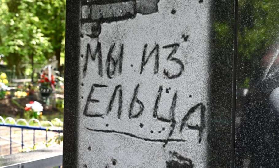 В Ельце благоустроили могилу Героя Великой Отечественной войны Бориса Сидельникова