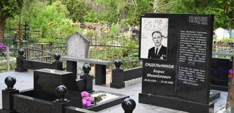 В Ельце благоустроили могилу Героя Великой Отечественной войны Бориса Сидельникова