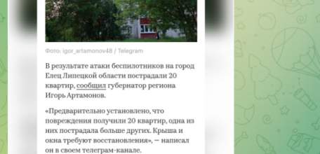 А где в итоге сам губернатор? Каких раненых он посещает по сообещнию РБК?