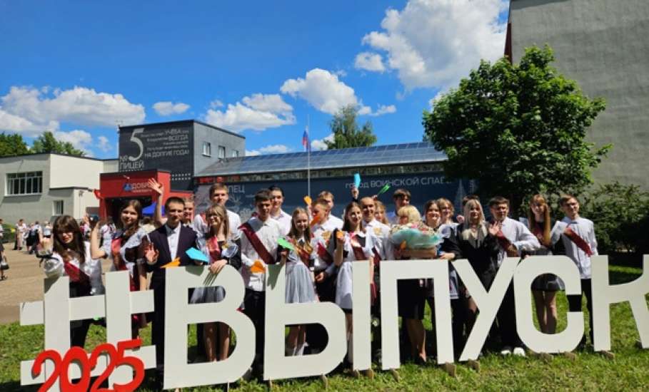 В Ельце сегодня прозвенел «последний звонок» для более 1400 школьников!