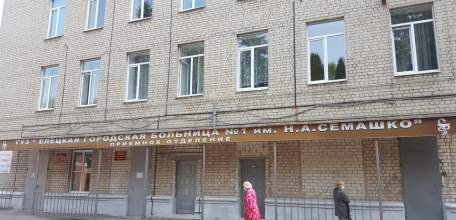 Новое ЧП в Ельце!