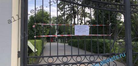 Елец заполонили клещи! Постоянные обработки видимо уже не помогают!