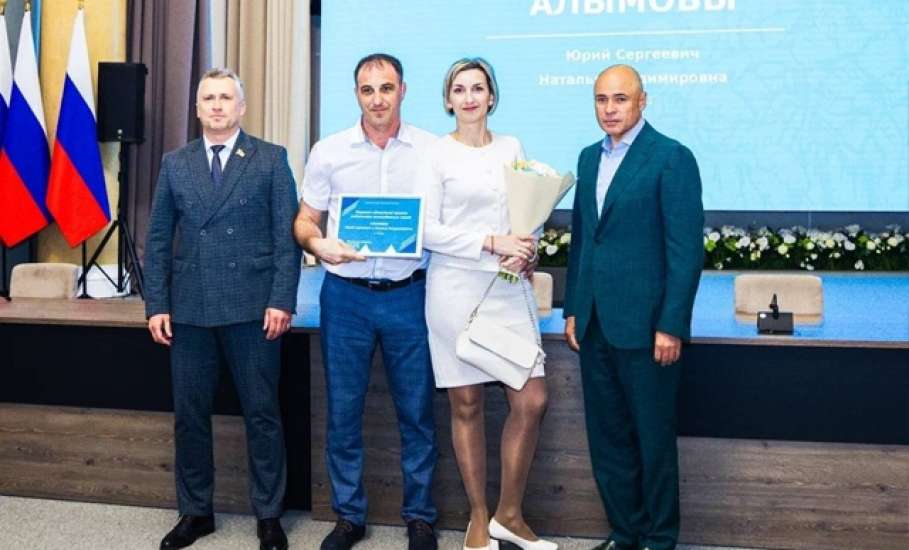 В правительстве Липецкой области наградили елецкие семьи