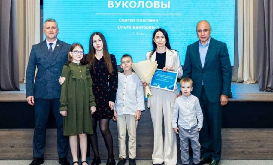 В правительстве Липецкой области наградили елецкие семьи