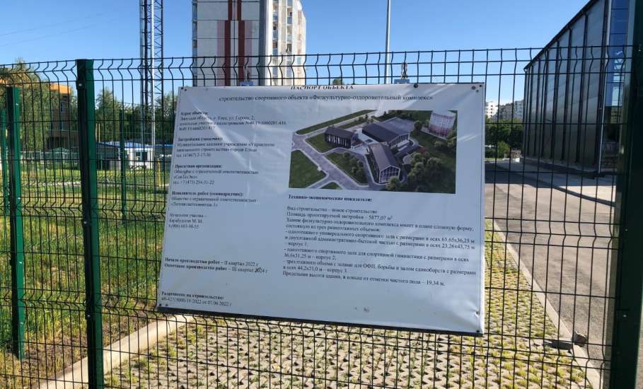 Почему Дворец спорта в Ельце закрыт после открытия губернатором для всех? А «забег ползунков-2025» администрация будет там проводить?!