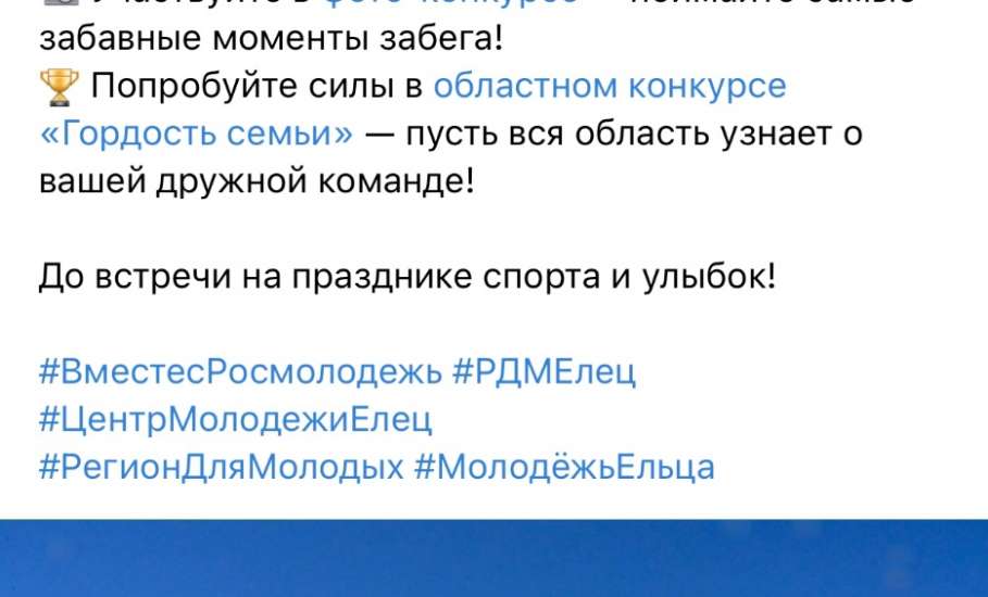Почему Дворец спорта в Ельце закрыт после открытия губернатором для всех? А «забег ползунков-2025» администрация будет там проводить?!