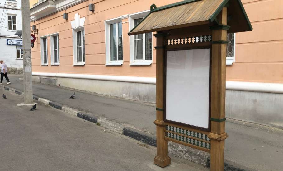 Почему по всему Ельцу «пустые окна», вместо афиш для туристов?!