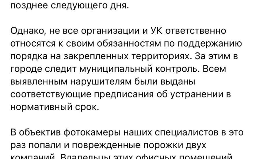 В Ельце созданы все условия для пожароопасного сезона! Может очень сильно полыхнуть в микрорайоне Новые дома!