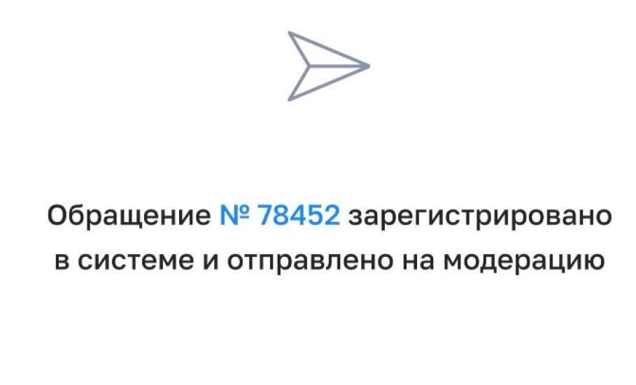 Жители Ельца стали жаловаться на несвоевременный вывоз мусора и несанкционированные свалки в РЭО Радар!
