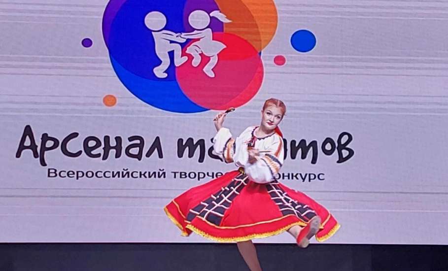 31 мая в Ельце состоялся Всероссийский творческий конкурс «Арсенал талантов»