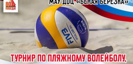 Анонс спортивных мероприятий на июнь в Ельце. Когда будет в городе набережная - администрация пока не сообщает!