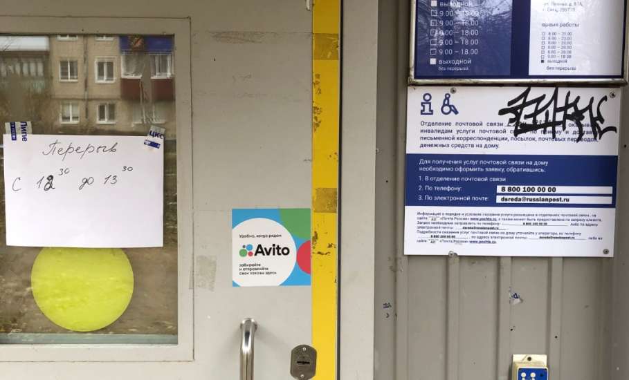 Как же отвратительно работает отделение 399783 Почта России в Ельце! Пенсионеры хотят обратиться к Путину!