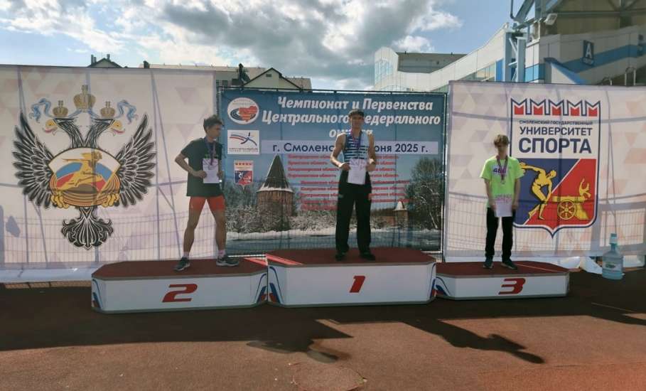 ЕГОР БОБРОВ ИЗ ЕЛЬЦА - ПОБЕДИТЕЛЬ ПЕРВЕНСТВА ЦФО ПО ЛЁГКОЙ АТЛЕТИКЕ!