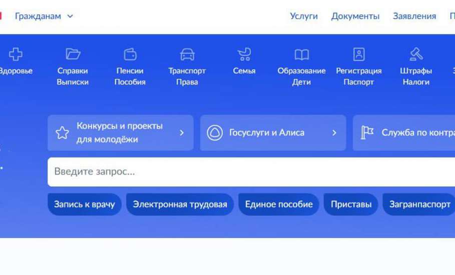 На «Госуслугах» опубликуют адреса бомбоубежищ по всей России. Только вот в Ельце нет подготовленных бомбоубежищ