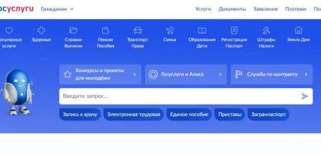 На «Госуслугах» опубликуют адреса бомбоубежищ по всей России. Только вот в Ельце нет подготовленных бомбоубежищ