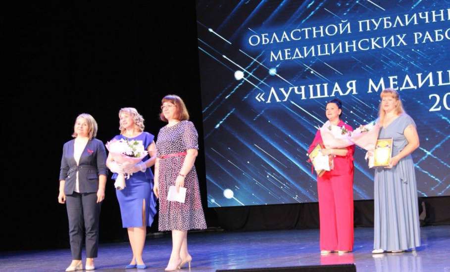 В регионе выбрали лучшую медсестру. Лучшая медсестра из Ельца и Елецкого района!