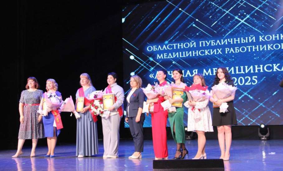 В регионе выбрали лучшую медсестру. Лучшая медсестра из Ельца и Елецкого района!