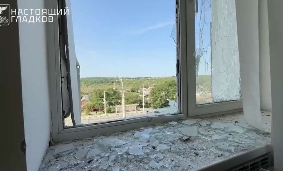 БПЛА ударил по зданию суда в Белгороде. В этот момент там находился губернатор Вячеслав Гладков!