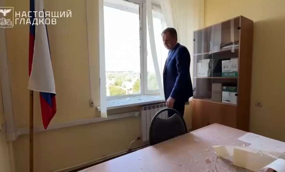 БПЛА ударил по зданию суда в Белгороде. В этот момент там находился губернатор Вячеслав Гладков!