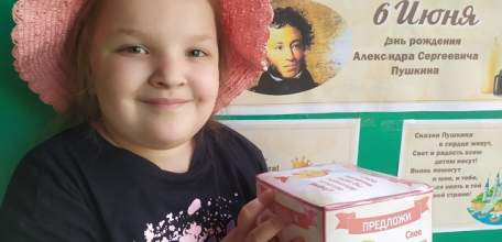 Ежегодно 6 июня в России отмечается день рождения Александра Сергеевича Пушкина и День русского языка