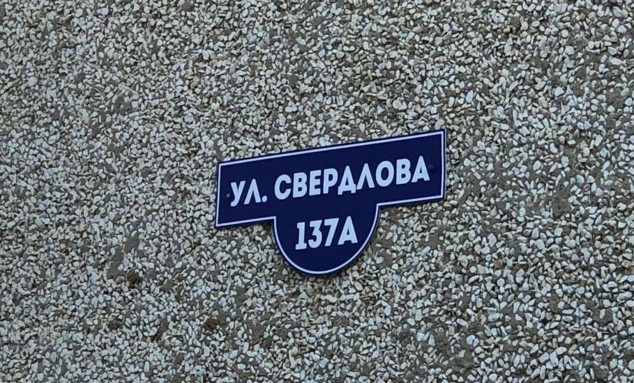 Опять обнаружена свалка мусора в Ельце!