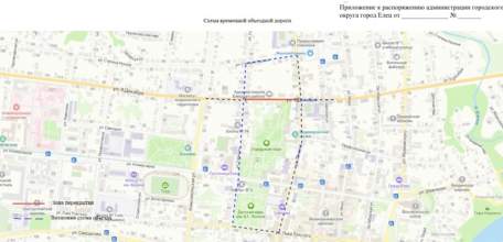 Завтра с утра перекроют движение автотранспорта!