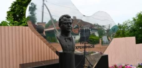 Сегодня в Доме-музее им. Т.Н. Хренникова состоялась памятная встреча, посвященная 112-летию со дня рождения Тихона Николаевича Хренникова