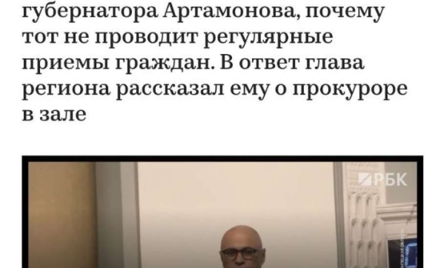 Губернатор Липецкой области попал в новый скандал!