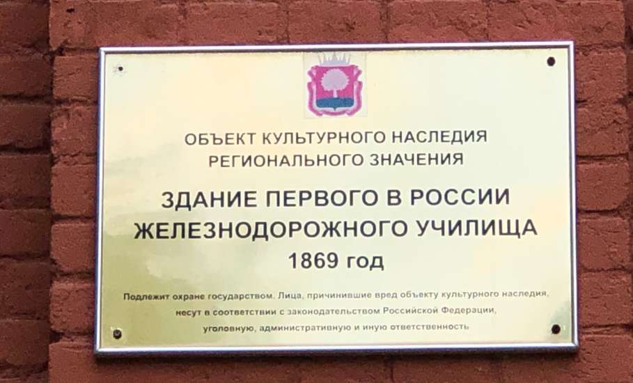 Красивый старый сквер находится в запустении в Ельце! ЮВЖД не может отреставрировать фонтан со скульптурой!