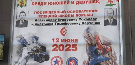 Турнир по самбо и дзюдо стартовал во Дворце самбо в д. Хмелинец