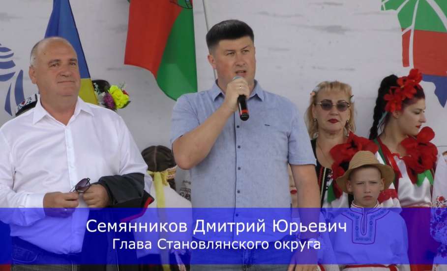 На площадке «Казачья застава» прошёл яркий и колоритный фестиваль национальных культур «В семье единой»