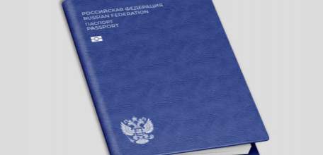 Разрабатываемый новый паспорт РФ будет синего цвета