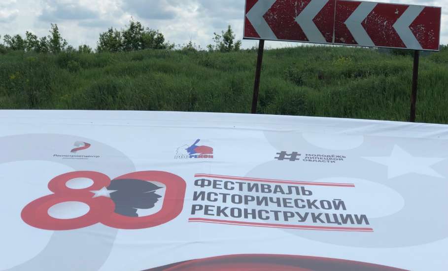 После «патриотичных» взрывов и стрельбы в Ельце патриотичный баннер просто выкинули и уехали!!!