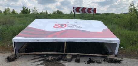 После «патриотичных» взрывов и стрельбы в Ельце патриотичный баннер просто выкинули и уехали!!!