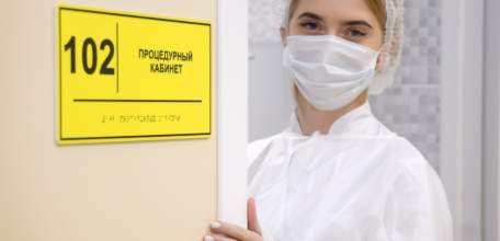 Более семи тысяч медиков Липецкой области получат социальные выплаты