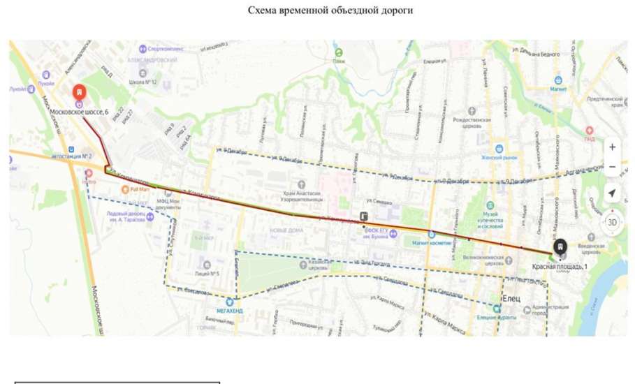 С 15:00 сегодня в Ельце перекроют дороги в связи с автопробегом!