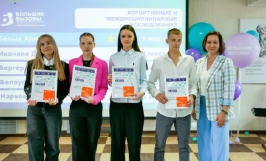 18 июня в Центре поддержки одаренных детей «Стратегия» состоялась церемония награждения победителей и призеров региональных конкурсов и проектов