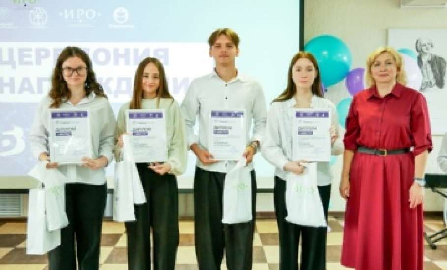 18 июня в Центре поддержки одаренных детей «Стратегия» состоялась церемония награждения победителей и призеров региональных конкурсов и проектов
