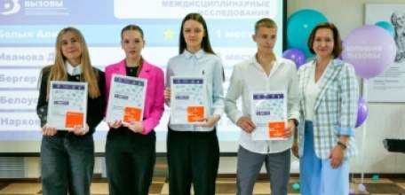 18 июня в Центре поддержки одаренных детей «Стратегия» состоялась церемония награждения победителей и призеров региональных конкурсов и проектов