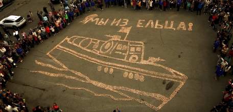 В Ельце состоялась Международная акция "Огненные картины войны"