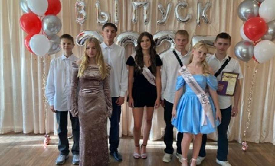 24 июня во всех школах нашего города состоялись торжественные церемонии вручения аттестатов выпускникам 9-х классов