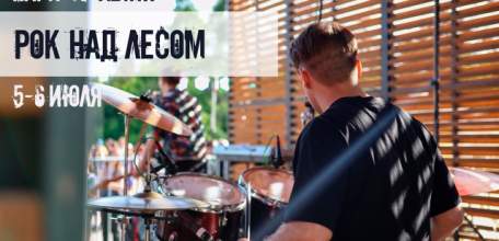 Афиша мероприятий в Ельце на День молодёжи и далее