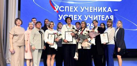 Вчера в Большом зале Правительства Липецкой области состоялся традиционный ежегодный торжественный прием "Успех ученика - успех учителя"