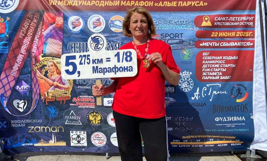 22 июня воспитанники спортшколы №1 Ельца приняли участие в VII Международном Марафоне "Алые Паруса" в городе Санкт-Петербурге