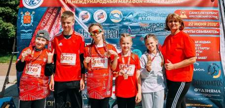 22 июня воспитанники спортшколы №1 Ельца приняли участие в VII Международном Марафоне "Алые Паруса" в городе Санкт-Петербурге