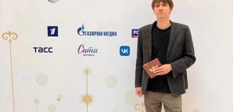 26 июня артисты Драматического театра «Бенефис» присутствовали на церемонии подведения итогов Российской Национальной театральной Премии и Фестиваля «Золотая маска»