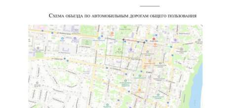 В связи с проведением выпускного вечера одиннадцатиклассников 28.06.2025 с 17.00 час. до 21.00 час. будет прекращено движение автотранспорта