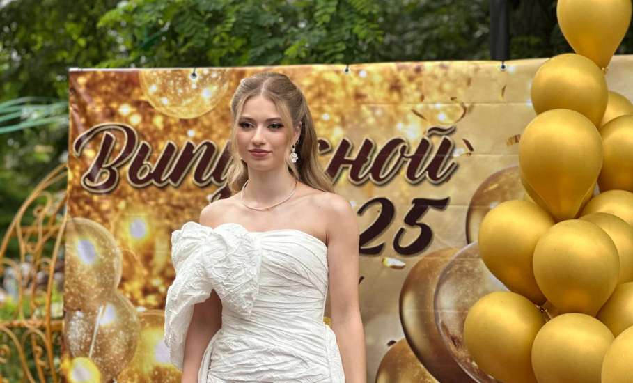 342 выпускника! 56 золотых и 36 серебряных медалистов! 5 стобалльников ЕГЭ! Таким запомнится нам этот учебный год!