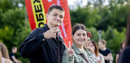 Мы отмечаем День молодёжи — праздник энергии, творчества и вдохновения!