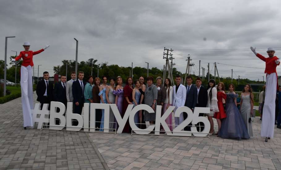 Выпускной 2025 в Елецком районе